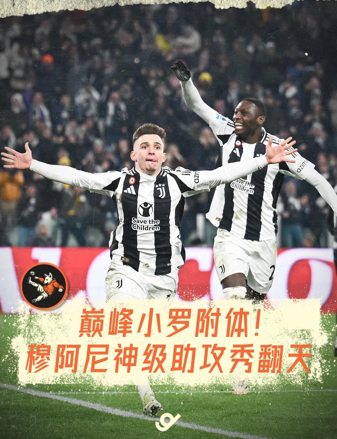 尤文险胜曼城，阿扎尔梅开二度世界杯